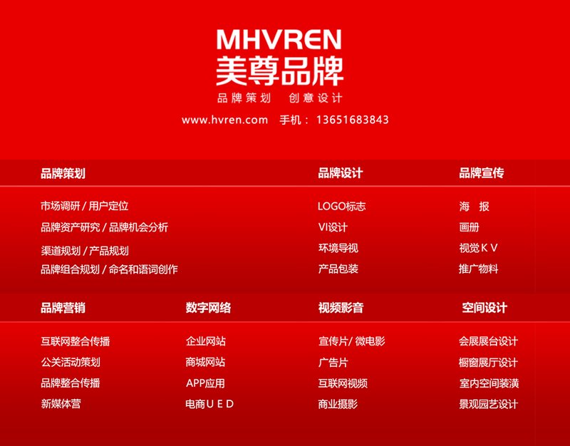 广告设计制作行业：洞察与变革