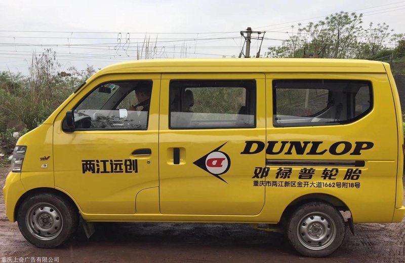 重庆广告服务：捕捉城市脉动的艺术